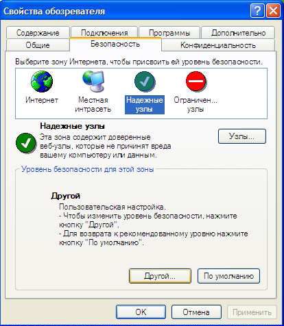 Capicom support stop install cryptopro browser plugin сертификат подписать и отправить ru
