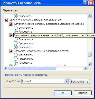Capicom support stop install cryptopro browser plugin сертификат подписать и отправить ru